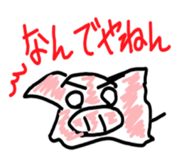 butazyeru sticker #1769389