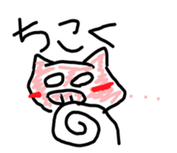 butazyeru sticker #1769406