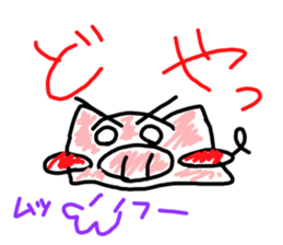 butazyeru sticker #1769410