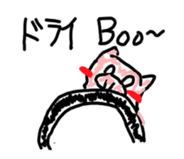 butazyeru sticker #1769414