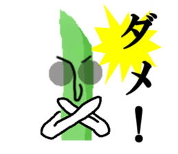 Mr.green bean sticker #1769660