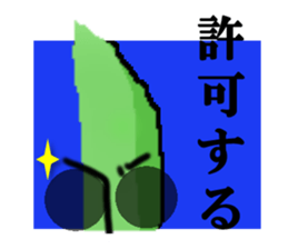 Mr.green bean sticker #1769662