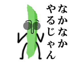 Mr.green bean sticker #1769667