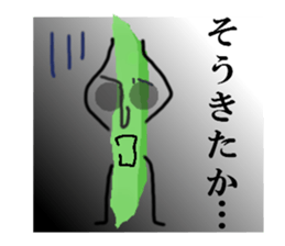 Mr.green bean sticker #1769676