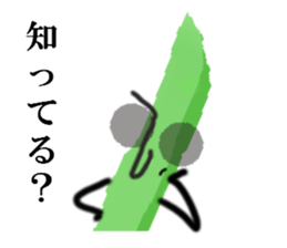 Mr.green bean sticker #1769678