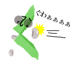 Mr.green bean sticker #1769682