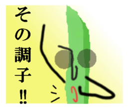 Mr.green bean sticker #1769684