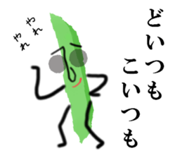 Mr.green bean sticker #1769692