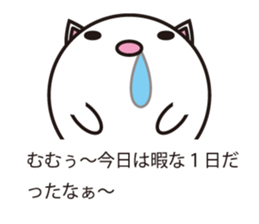 circle face with message sticker #1769862