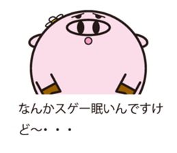 circle face with message sticker #1769864