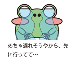 circle face with message sticker #1769867