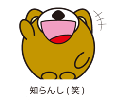 circle face with message sticker #1769881