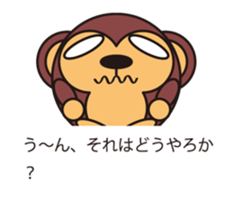 circle face with message sticker #1769882