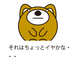 circle face with message sticker #1769883