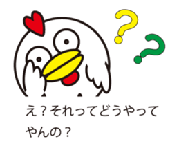 circle face with message sticker #1769885