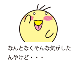 circle face with message sticker #1769887