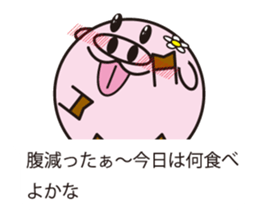 circle face with message sticker #1769889