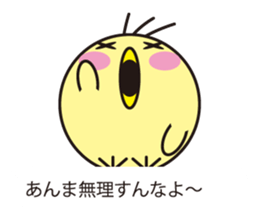 circle face with message sticker #1769891