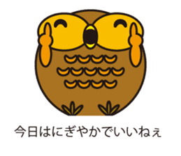 circle face with message sticker #1769894