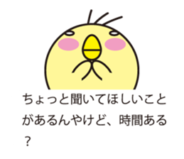 circle face with message sticker #1769896