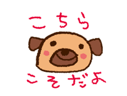 Soft reply sticker #1770067