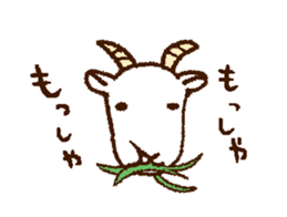 Soft reply sticker #1770068