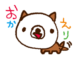 Soft reply sticker #1770078