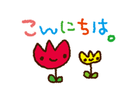 Soft reply sticker #1770081