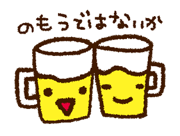 Soft reply sticker #1770084