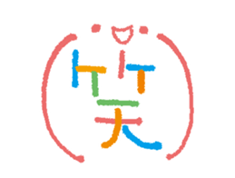 Soft reply sticker #1770085