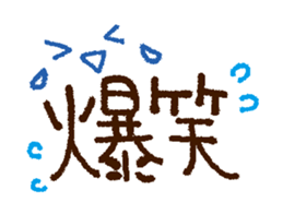 Soft reply sticker #1770086