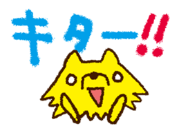 Soft reply sticker #1770093