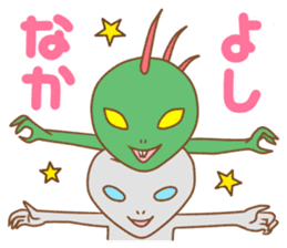 UMA!UMA!!UMA!!! sticker #1770139