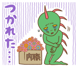 UMA!UMA!!UMA!!! sticker #1770142