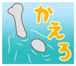 UMA!UMA!!UMA!!! sticker #1770152