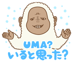 UMA!UMA!!UMA!!! sticker #1770153