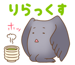 UMA!UMA!!UMA!!! sticker #1770162