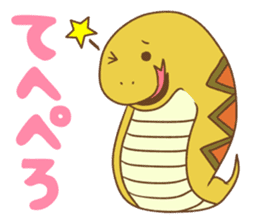 UMA!UMA!!UMA!!! sticker #1770163