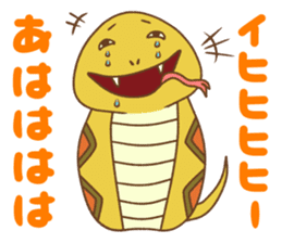 UMA!UMA!!UMA!!! sticker #1770166