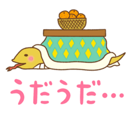 UMA!UMA!!UMA!!! sticker #1770167