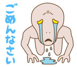 UMA!UMA!!UMA!!! sticker #1770168