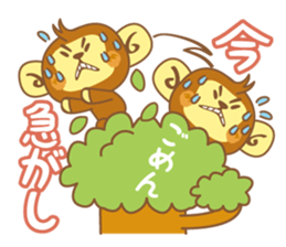 Monkey living in long tree sticker #1770179