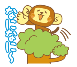 Monkey living in long tree sticker #1770180