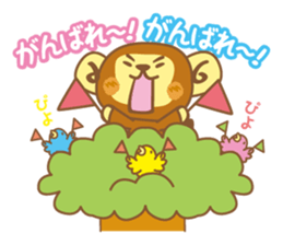 Monkey living in long tree sticker #1770181