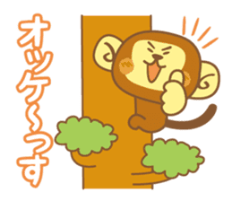Monkey living in long tree sticker #1770184