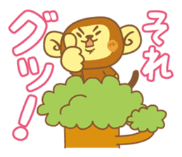 Monkey living in long tree sticker #1770188