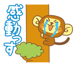 Monkey living in long tree sticker #1770193
