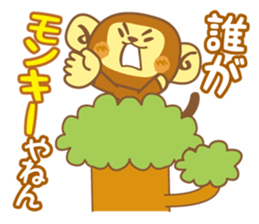 Monkey living in long tree sticker #1770195