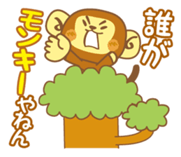 Monkey living in long tree sticker #1770195