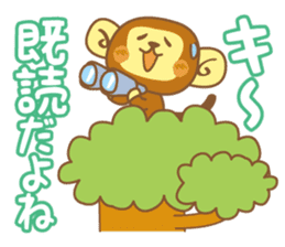 Monkey living in long tree sticker #1770207